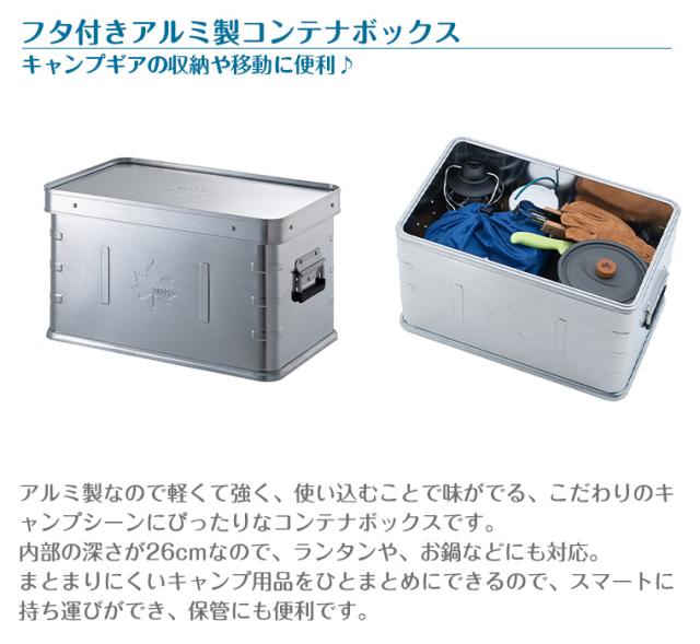 新品タグ付き　ロゴス　タックコンテナ30（蓋付） LOGOS スタックコンテナ・30（蓋付）|ギア|キャリー|コンテナ