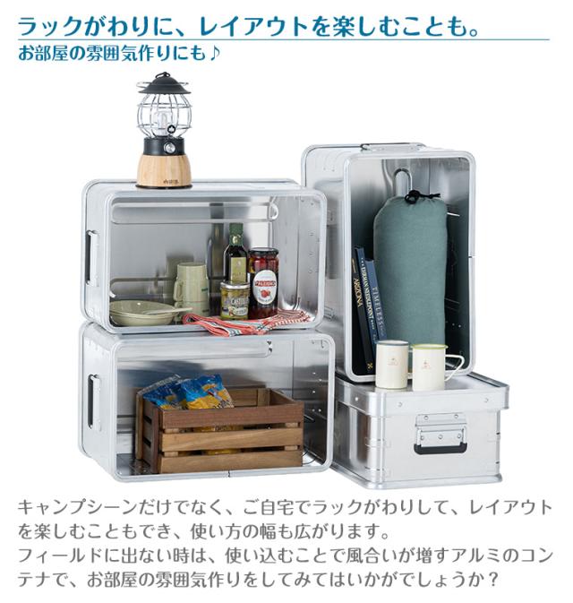 【正規販売店】ロゴス LOGOS スタックコンテナ・30（蓋付） 73188020_5