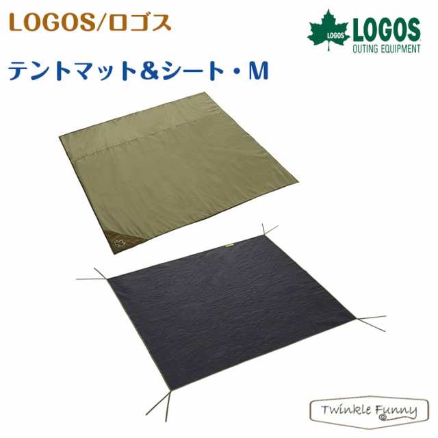 【正規販売店】ロゴス テントマット＆シート・M LOGOS 71809744