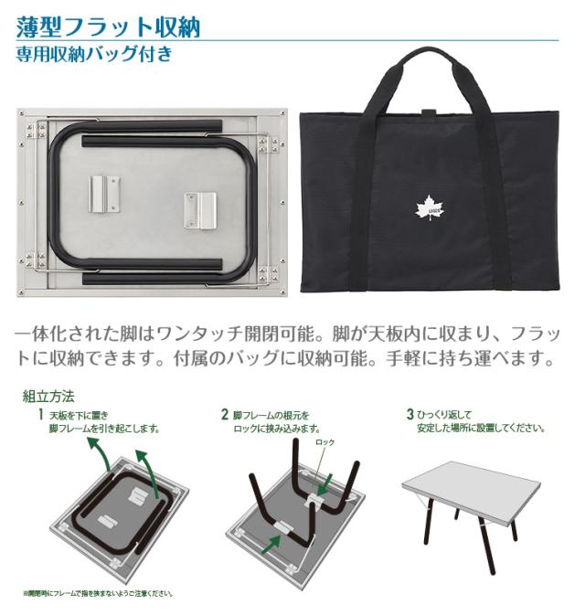 アウトドア LOGOS 焚き火台 ステンレス製 収納バッグ付き