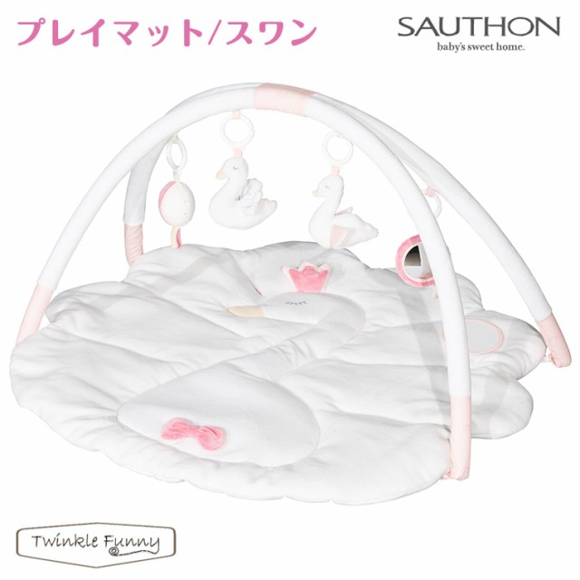 ソトン プレイマット スワン 白鳥 SAUTHON