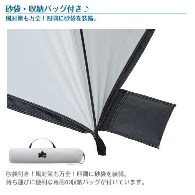 ロゴス(LOGOS) ソーラーブロック フルシェード-BA ホワイト テント