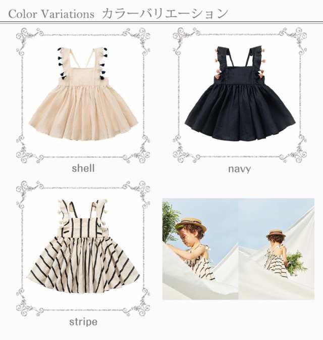 MARLMARL マールマール loisir sun dress 70-90cm baby ワンピースの