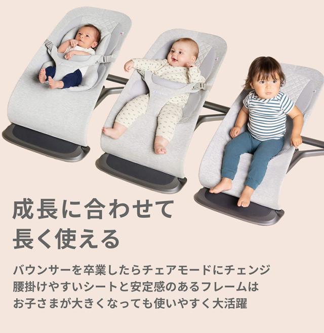 エルゴベビー evolve エボルブ 3in1バウンサー Ergobaby 生後1ヶ月 から_3