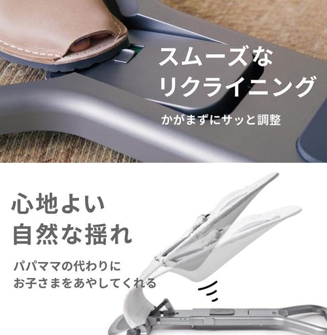 エルゴベビー evolve エボルブ 3in1バウンサー Ergobaby 生後1ヶ月 から_4
