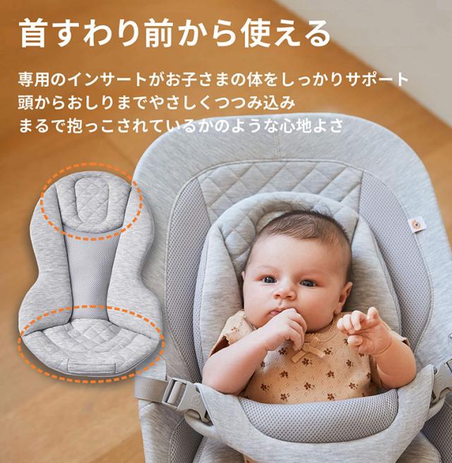 エルゴベビー evolve エボルブ 3in1バウンサー Ergobaby 生後1ヶ月 から_6