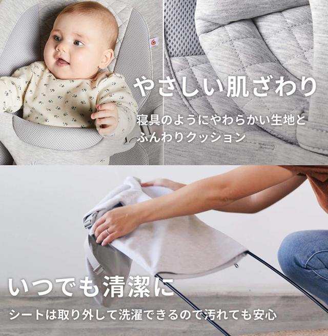 エルゴベビー evolve エボルブ 3in1バウンサー Ergobaby 生後1ヶ月 から_7