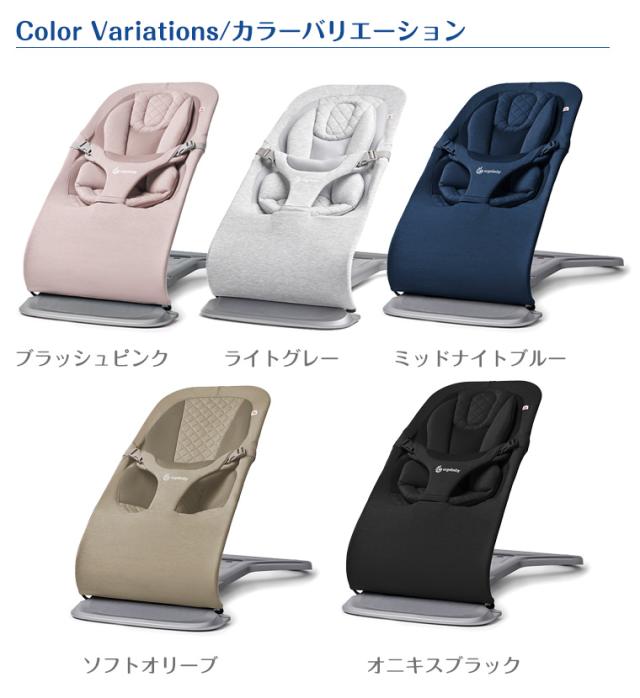 エルゴベビー evolve エボルブ 3in1バウンサー Ergobaby 生後1ヶ月 から_14
