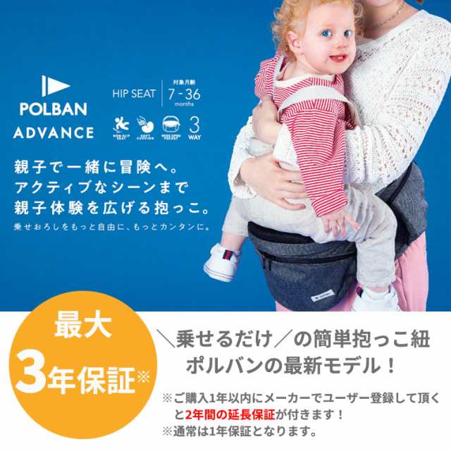 POLBAN advance ポルバン アドバイス シングルショルダー付