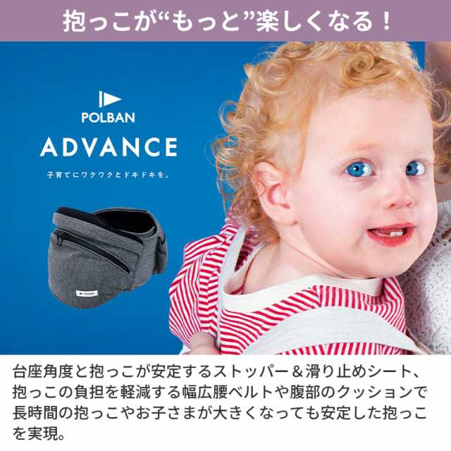 期間限定プレゼント／ポルバン 最新型 NEW ADVANCE（本体）+シングル