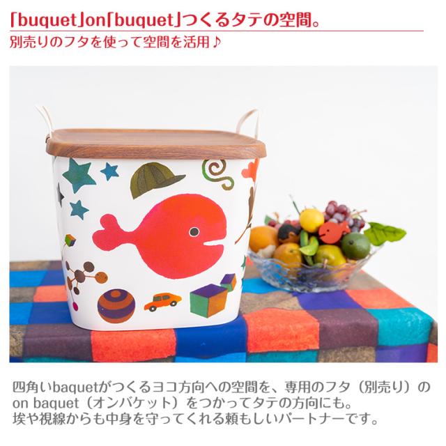 スタックストー stacksto きんぎょがにげたバケット 五味太郎 M 25Lの