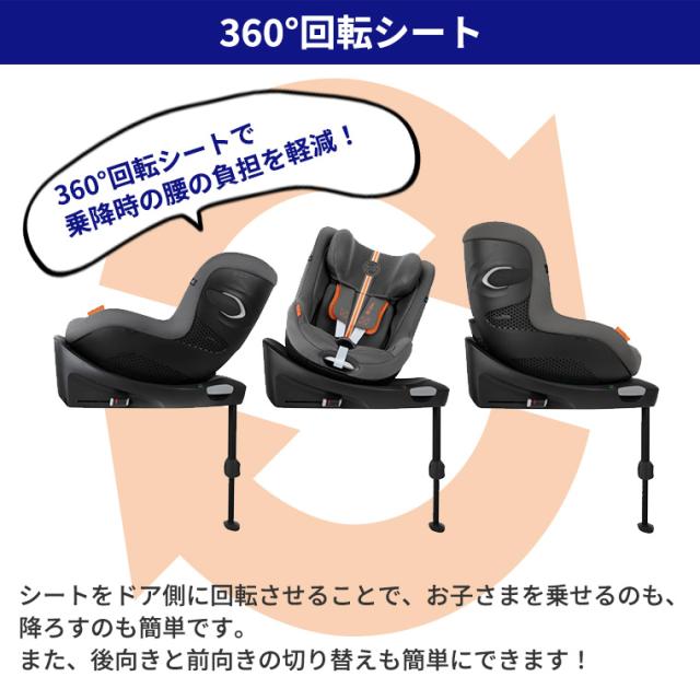 【美品❣️送料無料❣】 サイベックス チャイルドシート シローナS i-SIZE⭐︎ 楽天市場】【レビュー特典あり】【ポイント15倍