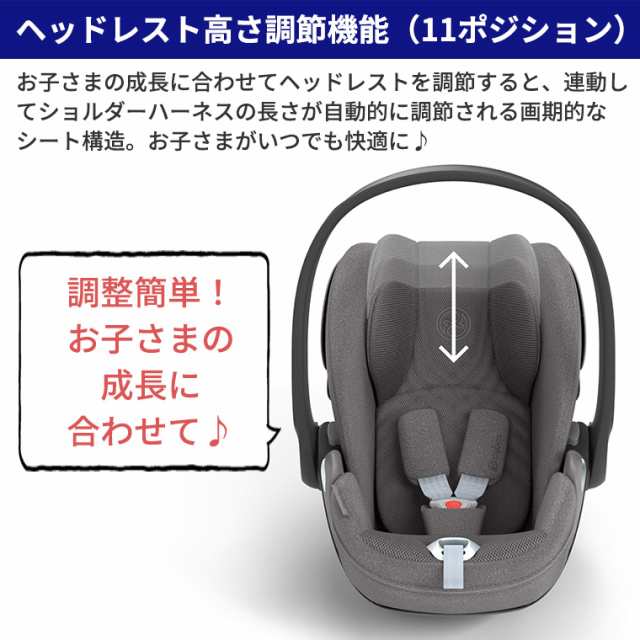 【ISOFIX】サイベックス　「シローナ」チャイルドシート　ブラウン