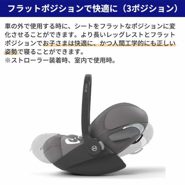 正規販売店 サイベックス クラウド T i-Size+ベースT チャイルドシート