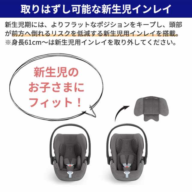 正規販売店 サイベックス クラウド T i-Size+ベースT チャイルドシート