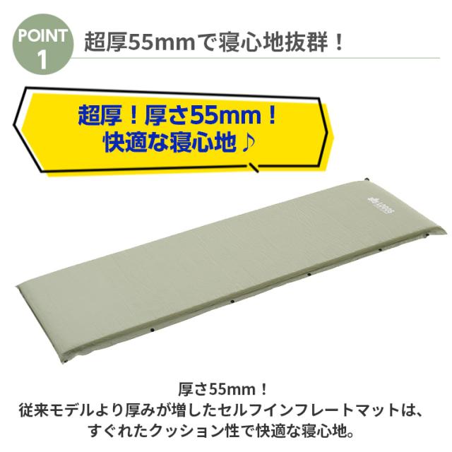 【正規販売店】ロゴス 高密弾力55セルフインフレ—トマット SOLO 72884170 LOGOS_2
