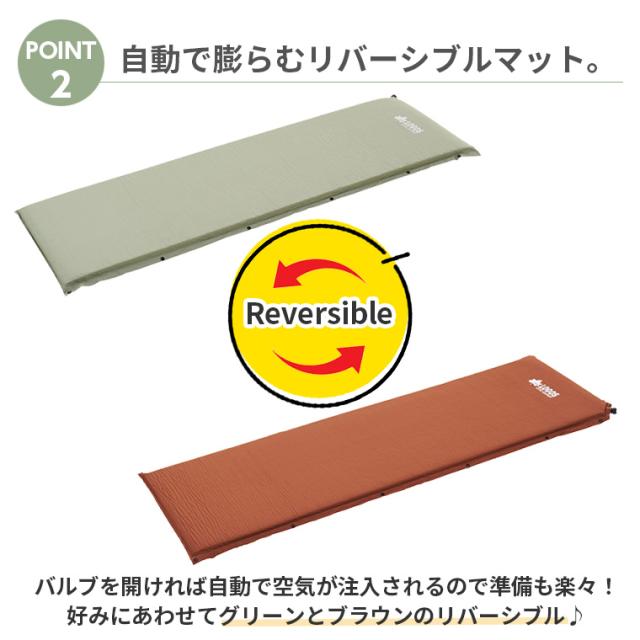 【正規販売店】ロゴス 高密弾力55セルフインフレ—トマット SOLO 72884170 LOGOS_3