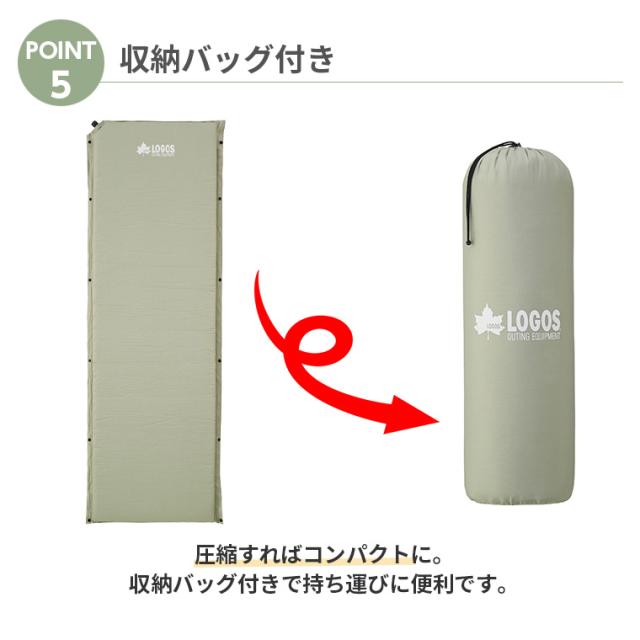 【正規販売店】ロゴス 高密弾力55セルフインフレ—トマット SOLO 72884170 LOGOS_6