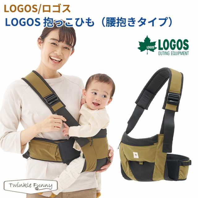 正規販売店】 ロゴス LOGOS 抱っこひも 腰抱きタイプ 72603000の通販は