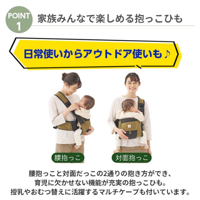 正規販売店】 ロゴス LOGOS 抱っこひも 腰抱きタイプ 72603000 【公式