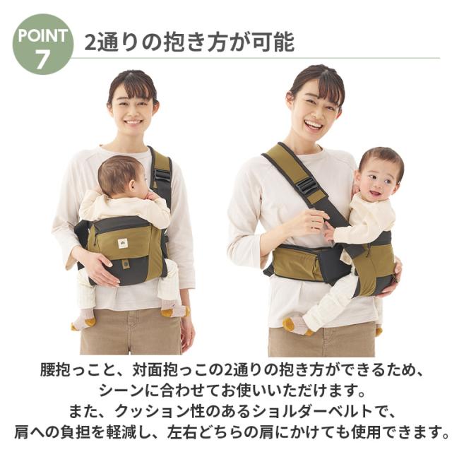 正規販売店】 ロゴス LOGOS 抱っこひも 腰抱きタイプ 72603000の通販は