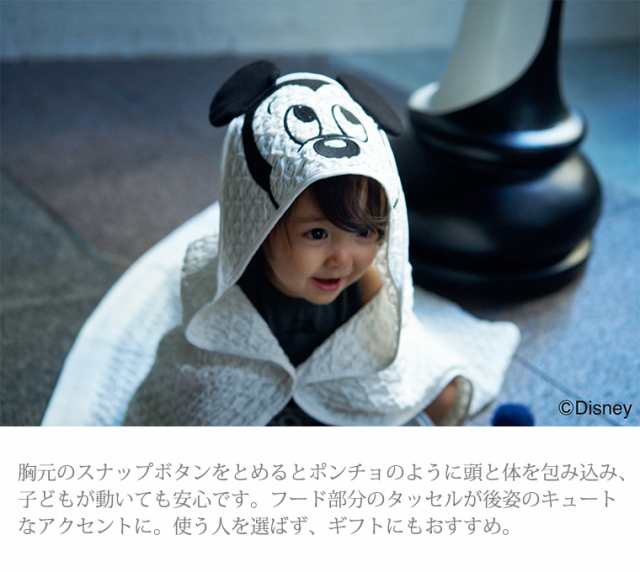 マールマール オーガニックフード付きタオル hooded towel Winnie the