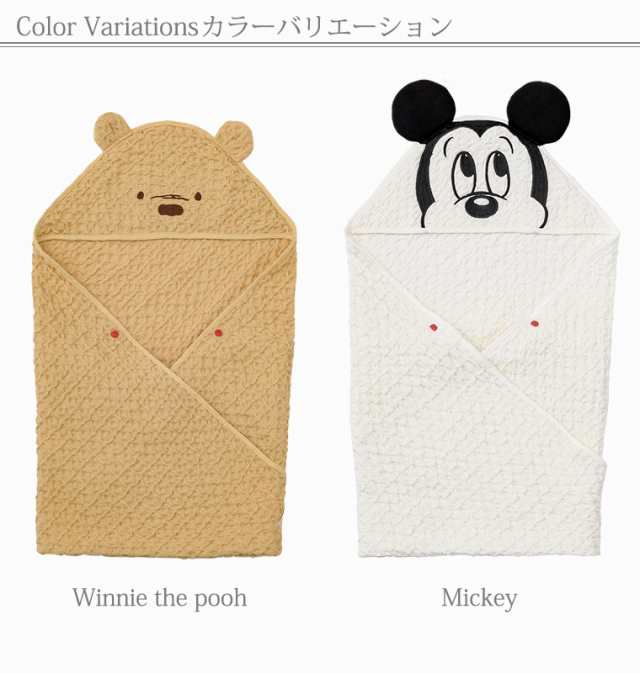 マールマール オーガニックフード付きタオル hooded towel Winnie the
