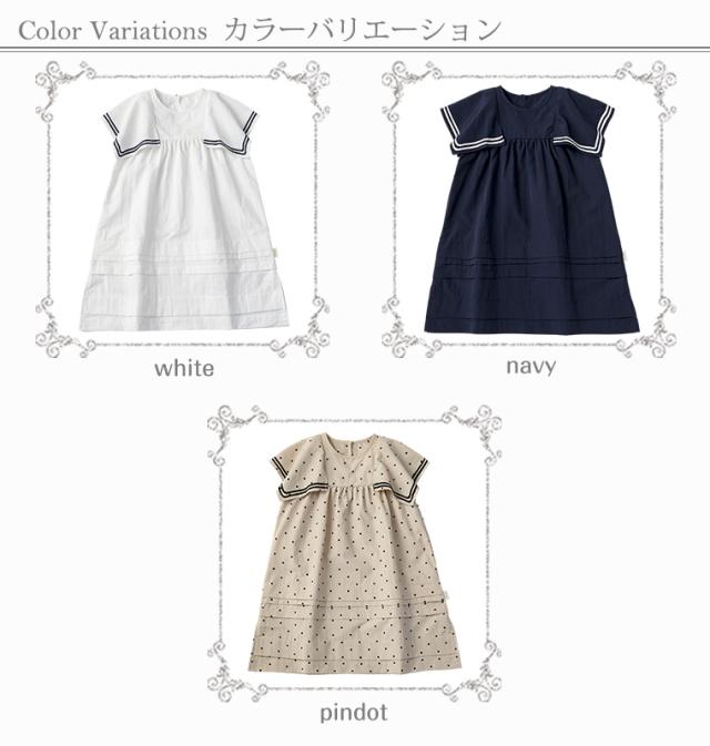 マールマール paddle dress ドレス 90cm 100cm 110cm 120cm MARLMARL 水陸両用 ワンピース ベビー服 赤ちゃん 海 プール 夏 ［お祝い 出産祝い］_15