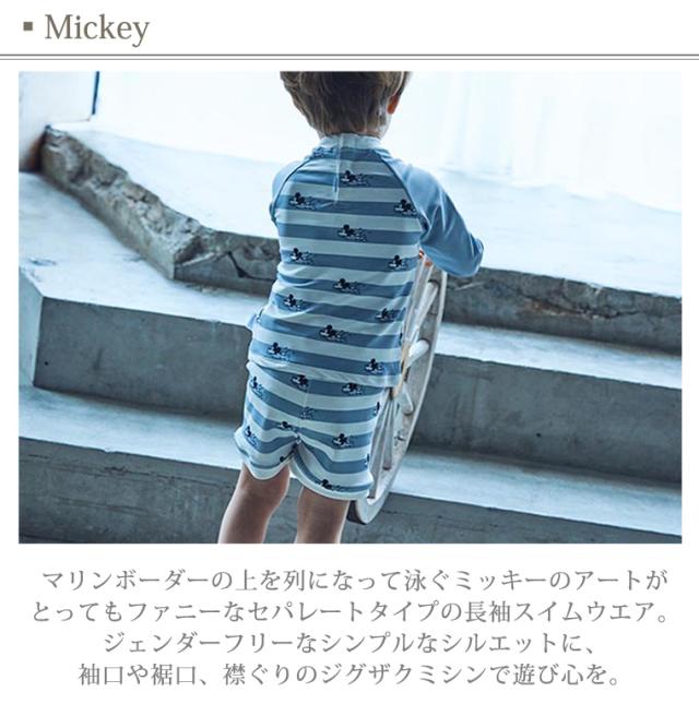 マールマール 水着 ラッシュガード ミッキー マールマール swimwear 水着 MARLMARL お祝い 出産祝い ディズニー