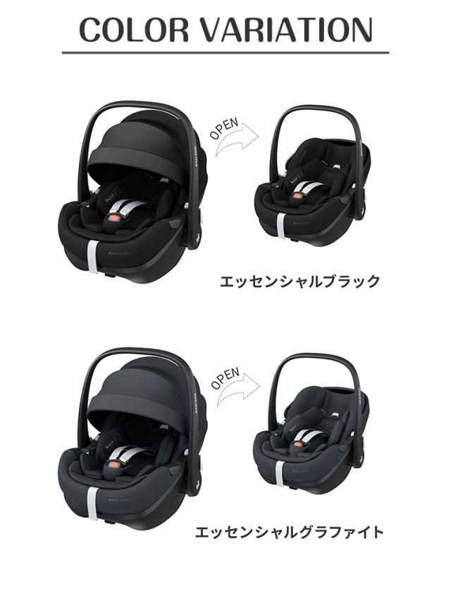 【正規店2年保証】【送料無料】マキシコシ ぺブル 360 プロ2 PEBBLE 360 PRO チャイルドシート 0歳〜3歳 PEBBLE 360 PRO ISOFIX 出産祝い 誕生日 お祝い 車 後ろ向き 安全 快適 回転 シートベルト固定 R129適合_15