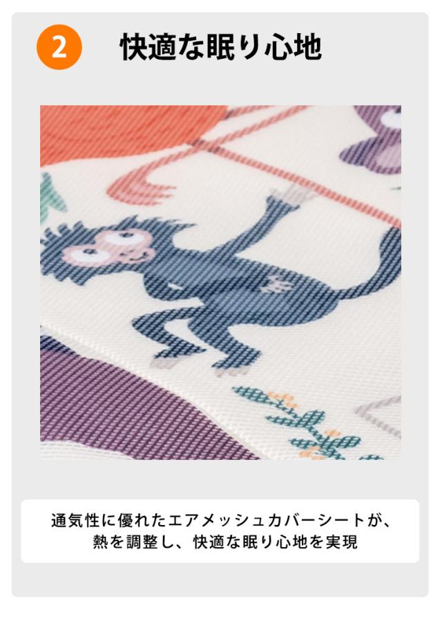 ストッケ ジェットキッズ クラウドスリーパー キッズ STOKKE 子供 エアベッド トラベルベッド 収納袋付き 持ち運び 旅行 グランピング_3