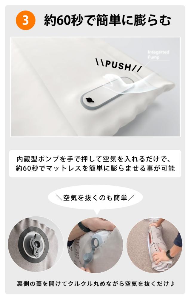 ストッケ ジェットキッズ クラウドスリーパー キッズ STOKKE 子供 エアベッド トラベルベッド 収納袋付き 持ち運び 旅行 グランピング_4