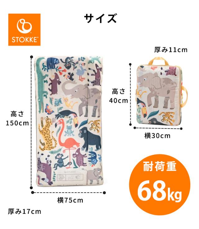 ストッケ ジェットキッズ クラウドスリーパー キッズ STOKKE 子供 エアベッド トラベルベッド 収納袋付き 持ち運び 旅行 グランピング_7