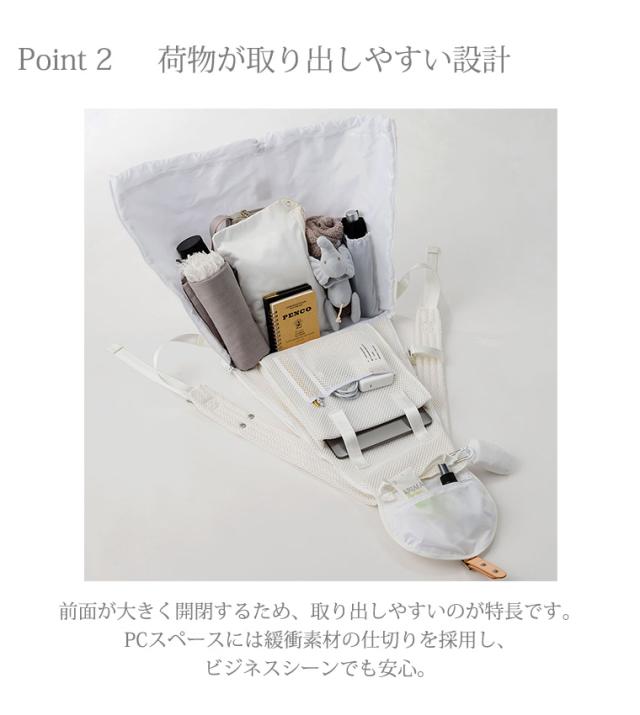 マールマール ペリカンバックパック MATO MARLMARL PELICAN BACK PACK 