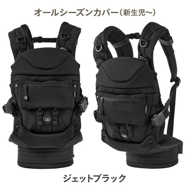 エアバギー 抱っこ紐 コンフォ ベビーキャリア A.B.C. コンプリートセット 3年保証 AIRBUGGY 新生児 抱っこひも おんぶ 前向き 対面 メッシュ 正規品 ABC COMFO_15