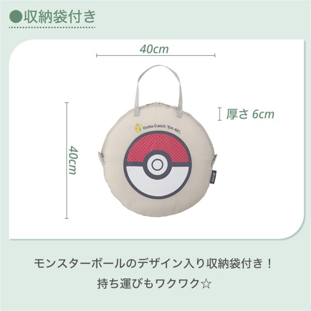 LOGOS ロゴス ポップフルシェード ポケモン ピカチュウ サンシェード 2人用 ワンタッチテント フルクローズ 軽量 小型 簡単設営 テント キャンプ ドーム型テント 防災 災害 地震対策 ポップアップテント 雨よけ 日よけ アウトドア バーベキュー 庭遊び ピクニック 正規販売店_8