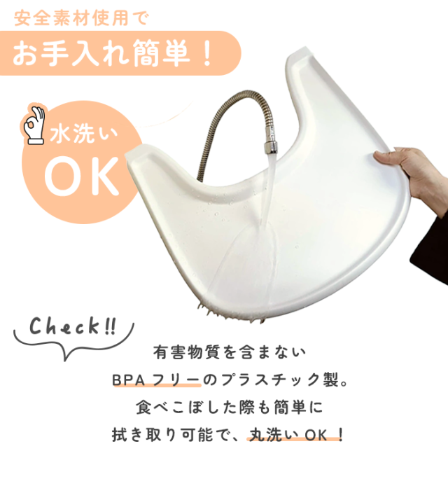 【7,OFF】ストッケ トリップトラップ 4in1 4点 セット ハイチェア ベビーセット ハーネス トレイ 離乳食 木製 北欧 イス ベビー 正規品 7年保証 STOKKE ベビーチェア ダイニングチェア 出産祝い 出産準備 キッズチェア おしゃれ 子ども 6ヶ月から_16