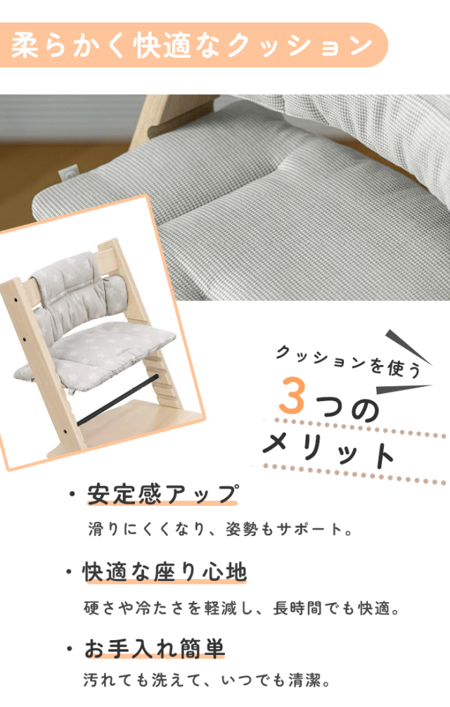 正規販売店】 ストッケ トリップトラップ 6点 バンドル セット 