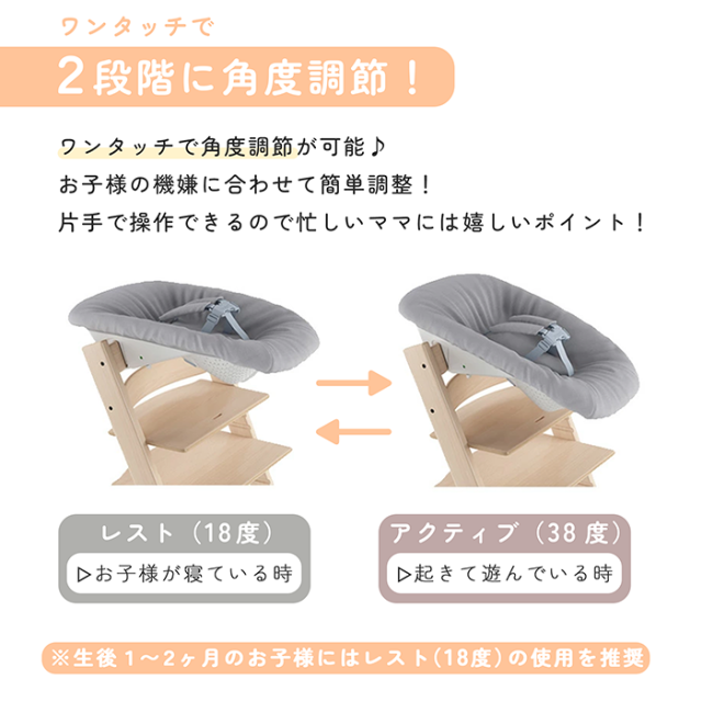 【正規販売店】 ストッケ トリップトラップ ハイチェア ニューボーンセット 2点 セット 新生児 離乳食 木製 北欧 イス ベビー 正規品 7年保証 STOKKE TRIPP TRAPP ベビーチェア キッズチェア ダイニングチェア 出産祝い 出産準備 おしゃれ 退院準備 グレー ハーネス付き_14