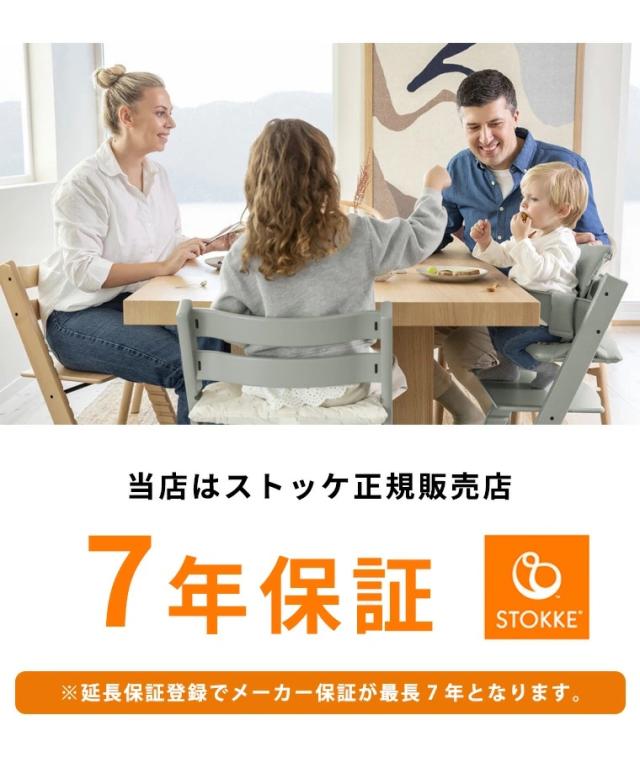 【正規販売店】 ストッケ トリップトラップ ハイチェア ニューボーンセット 2点 セット 新生児 離乳食 木製 北欧 イス ベビー 正規品 7年保証 STOKKE TRIPP TRAPP ベビーチェア キッズチェア ダイニングチェア 出産祝い 出産準備 おしゃれ 退院準備 グレー ハーネス付き_17