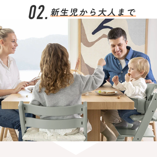 ストッケ トリップトラップ ハイチェア ベビーチェア オーク材 STOKKE 