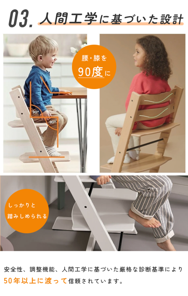 ストッケ トリップトラップ ハイチェア ベビーチェア オーク材 STOKKE