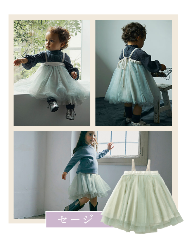 マールマール チュチュ スカート tutu2 MARLMARL ［お祝い 出産祝い