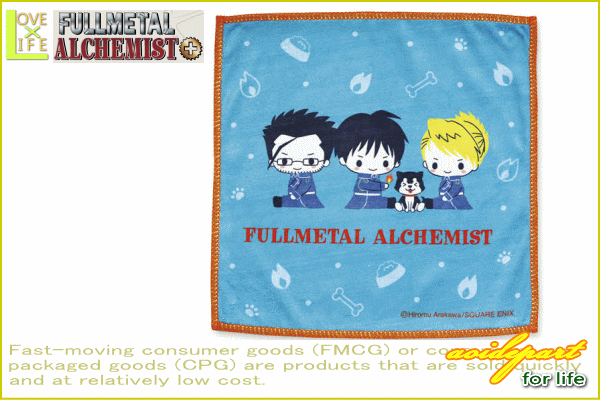 一番くじ 鋼の錬金術師 D賞 ビッグポスタオル G賞 ポスタオル タオル