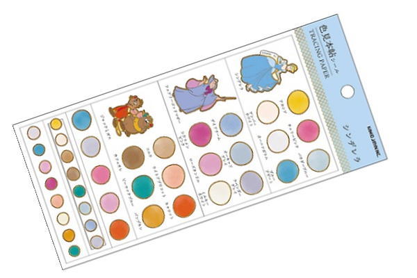 カミ05 ディズニープリンセス 色見本貼シール シンデレラ プリンセス 姫 ディズニー 映画 アニメ ステッカーの通販はau Pay マーケット ワールドショップ