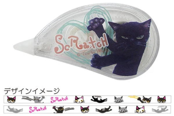ナイ M-SCRATDT1 【送料無料】【オリジナル】【スクラッチ】デコテープ【猫】【ネコ】【ねこ】【動物】【アニマル】【シール】【ステッカー】【文房具】【雑貨】【グッズ】【かわいい】