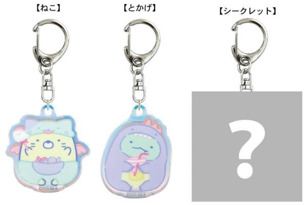 【バラ売り対応】すみっコぐらしくじ アクリルキーホルダー ケイSG-ONAK 【送料無料】【クジ】【すみっコぐらし】キラキラ
