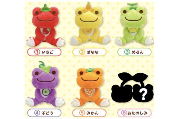 かえるのピクルス　ぬいぐるみ ナカ183996-23 【クジ】【かえるのピクルス】【pickles the frog
