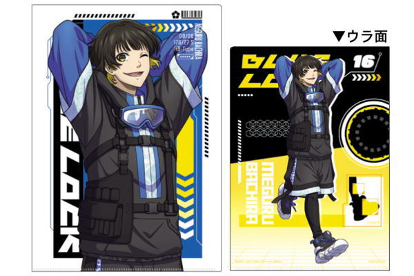 カミ213566 【日本製】【ブルーロック】A4シングルクリア