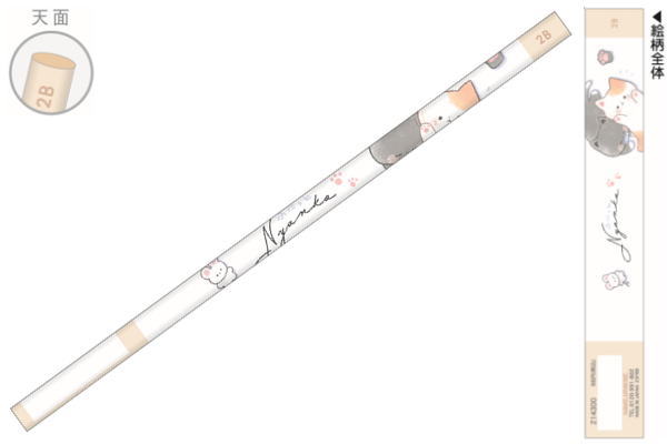 カミ214300 【送料無料】【日本製】マット軸鉛筆【2B】【ふにっと 
